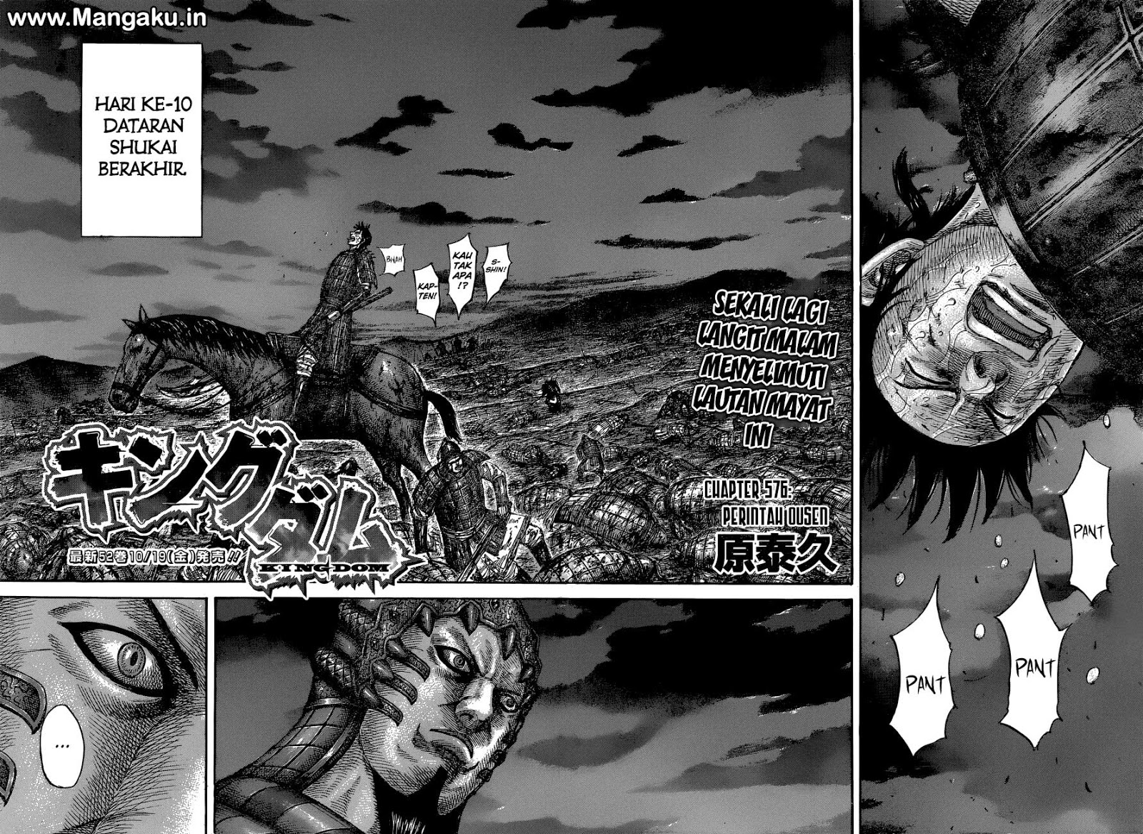 Read Kingdom id Manga Online