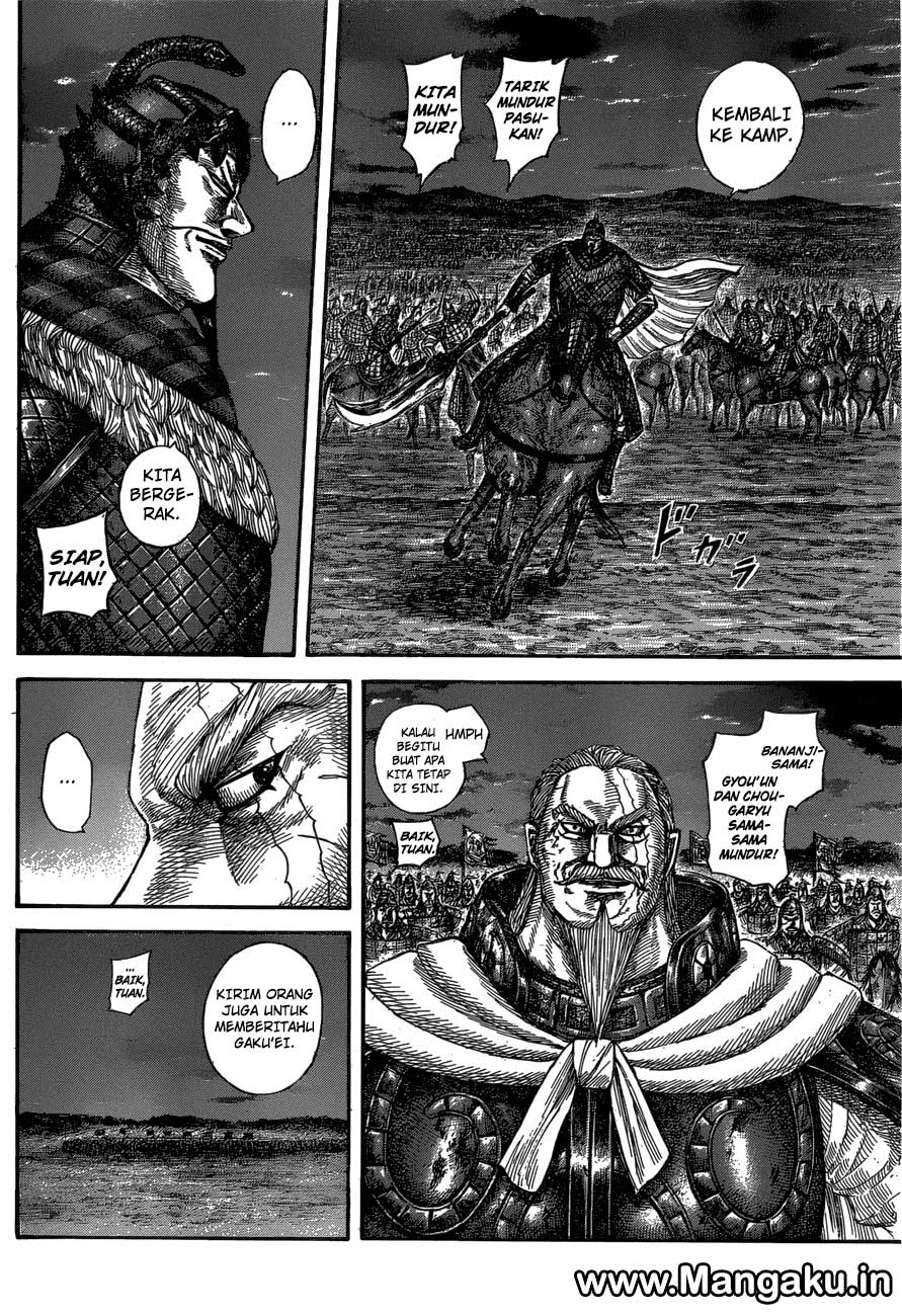 Read Kingdom id Manga Online