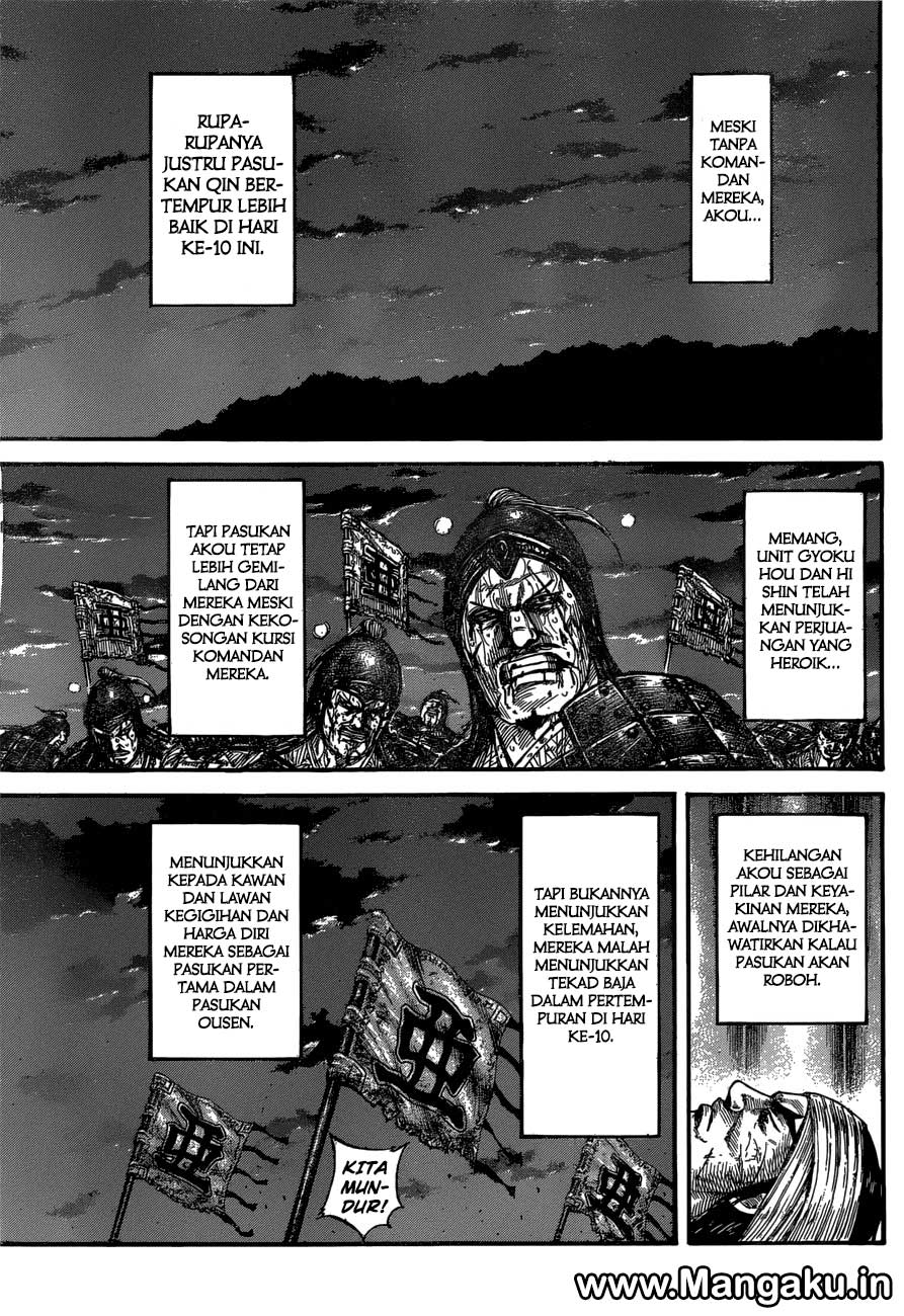 Read Kingdom id Manga Online