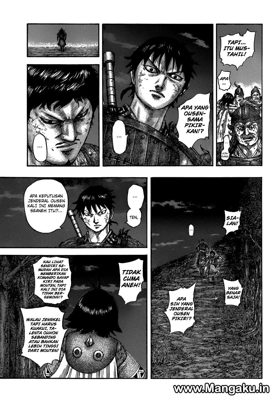 Read Kingdom id Manga Online