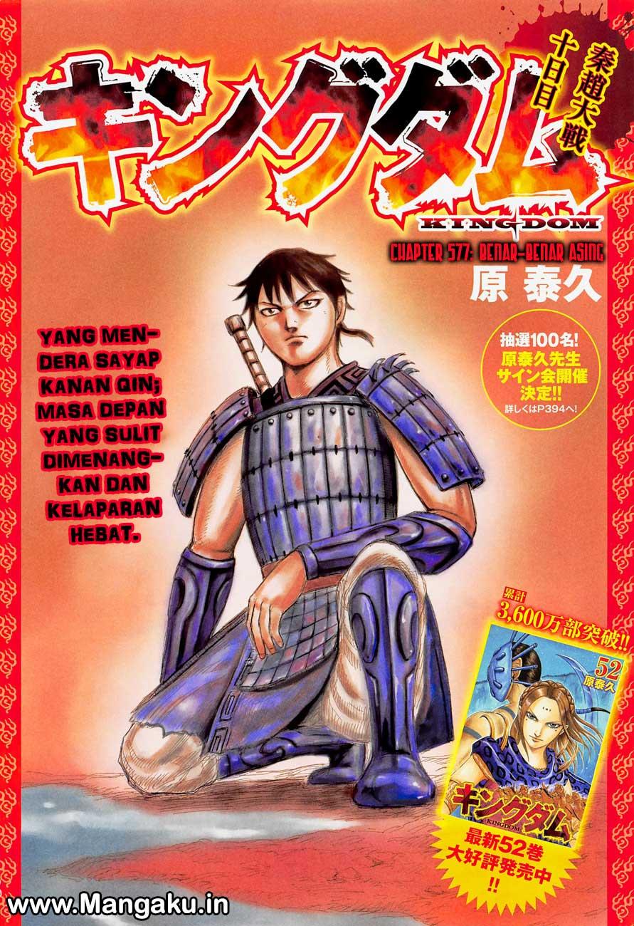 Read Kingdom id Manga Online
