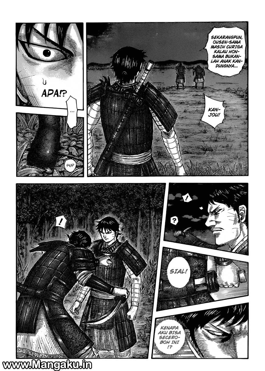 Read Kingdom id Manga Online