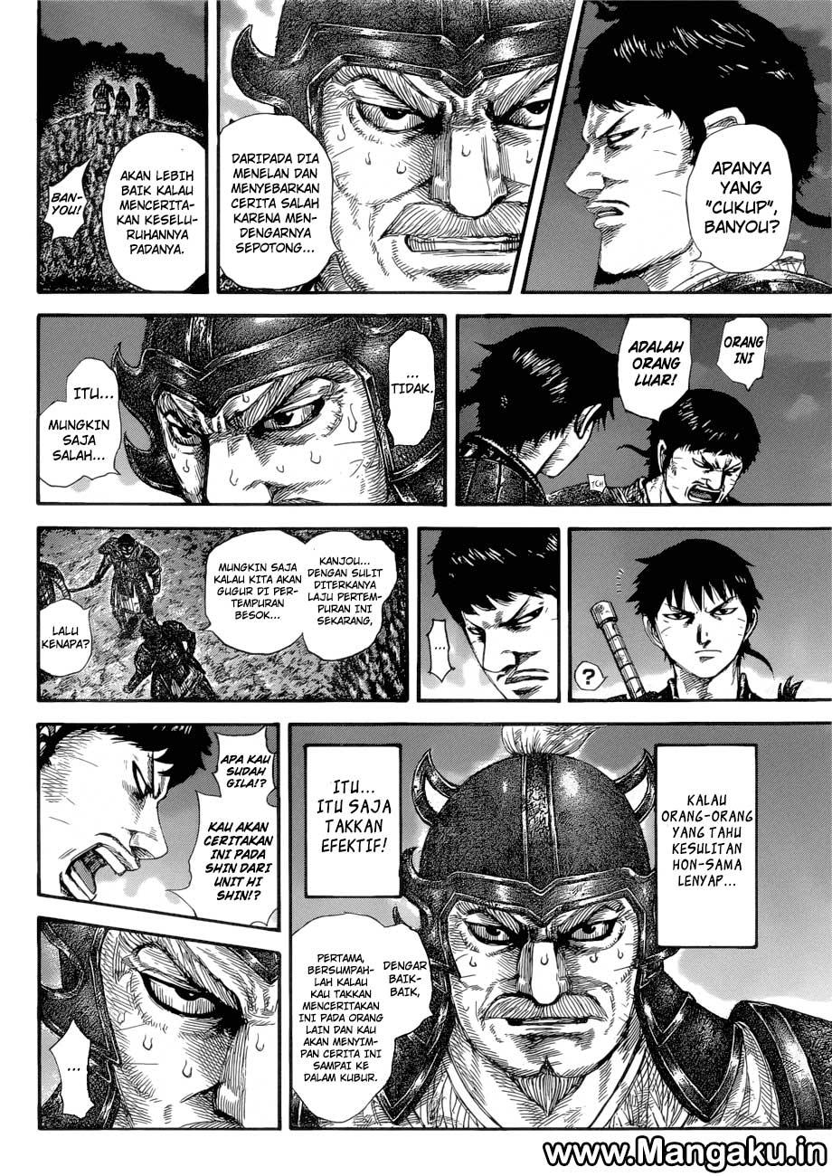 Read Kingdom id Manga Online
