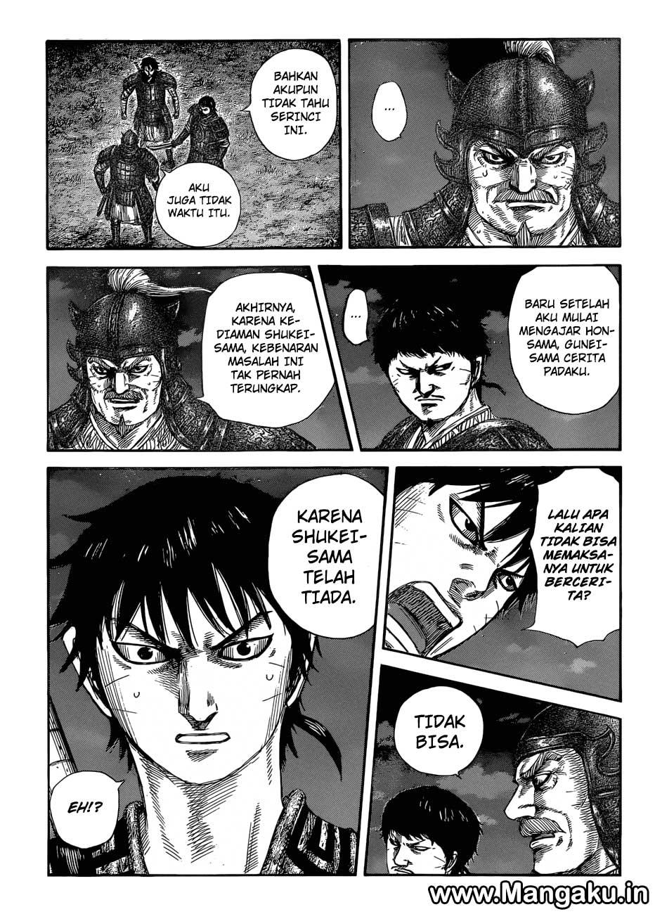 Read Kingdom id Manga Online