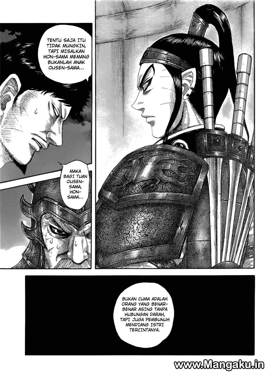 Read Kingdom id Manga Online