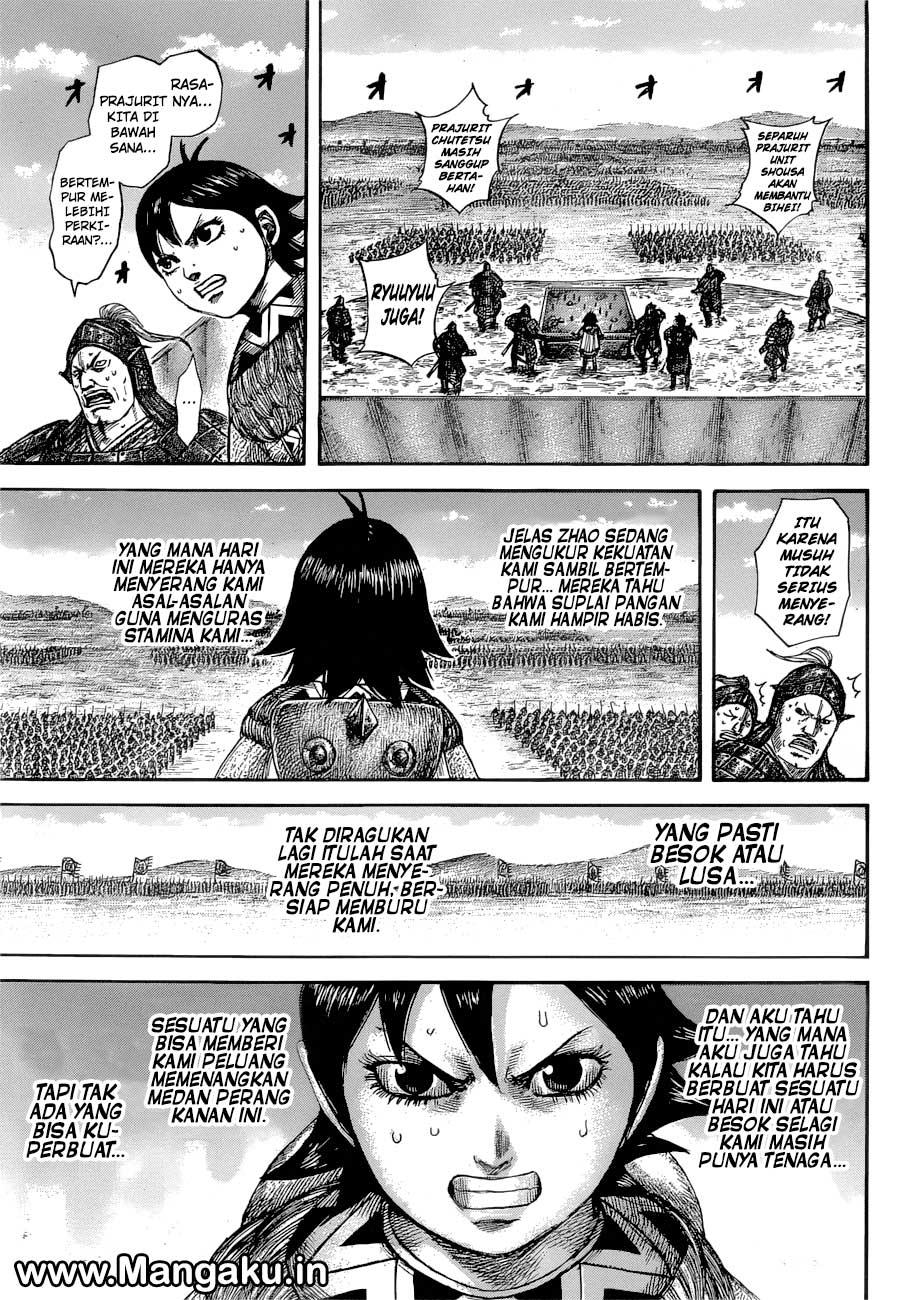 Read Kingdom id Manga Online