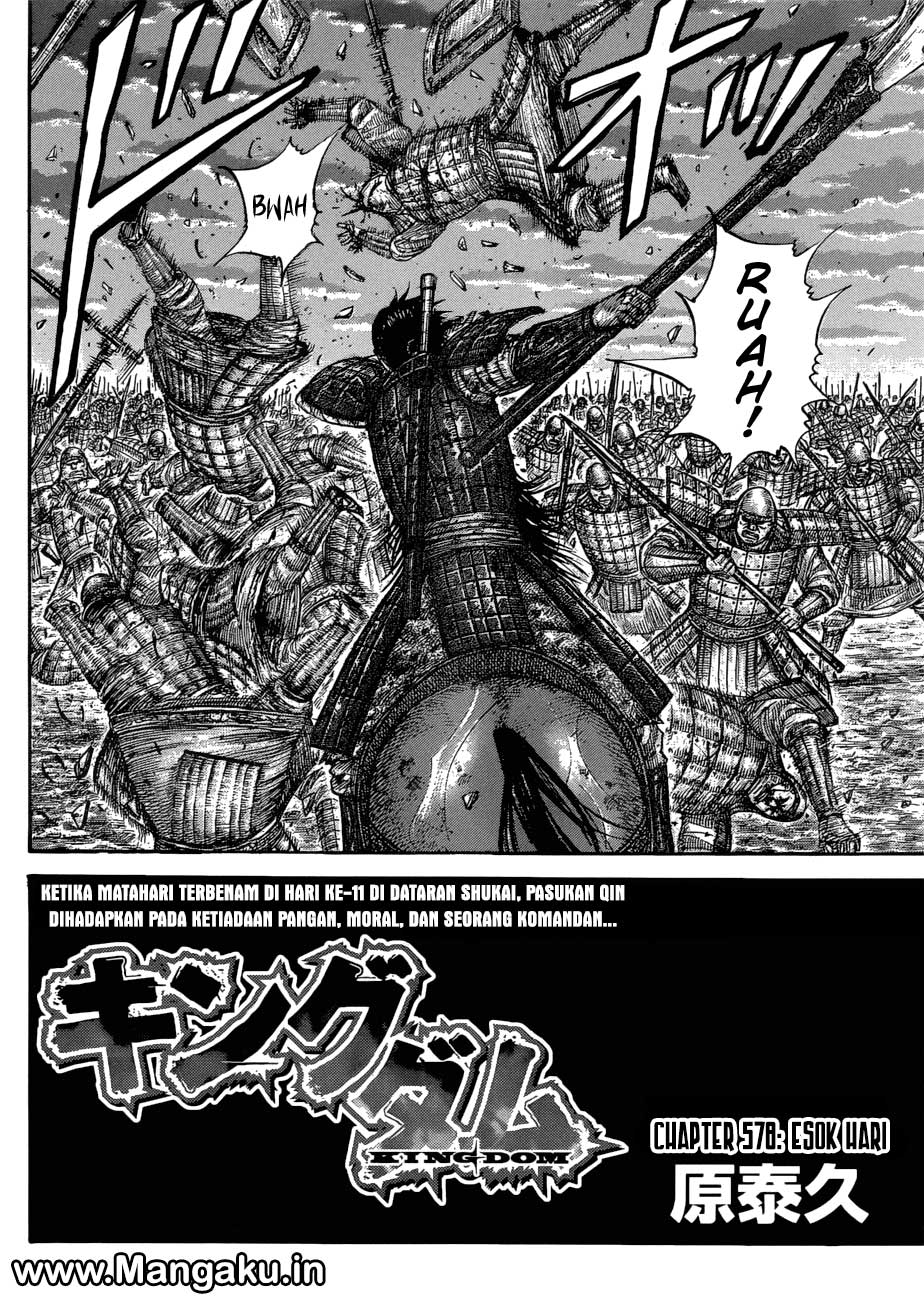 Read Kingdom id Manga Online