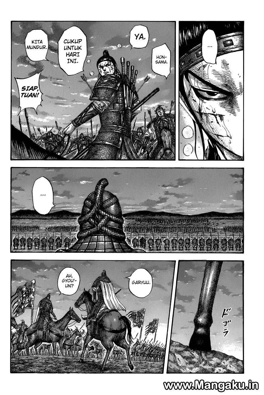 Read Kingdom id Manga Online