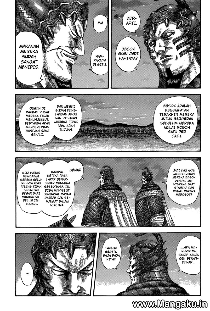 Read Kingdom id Manga Online