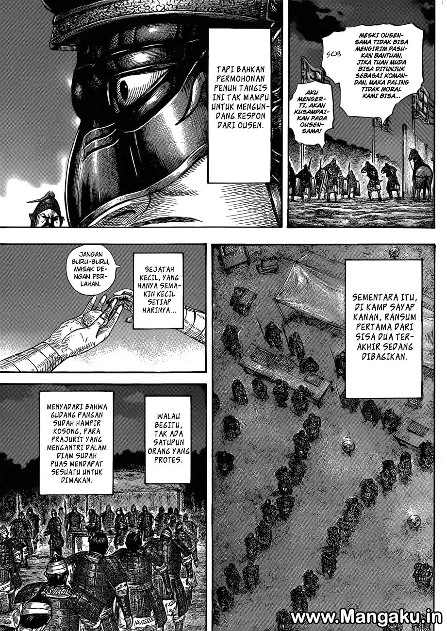 Read Kingdom id Manga Online