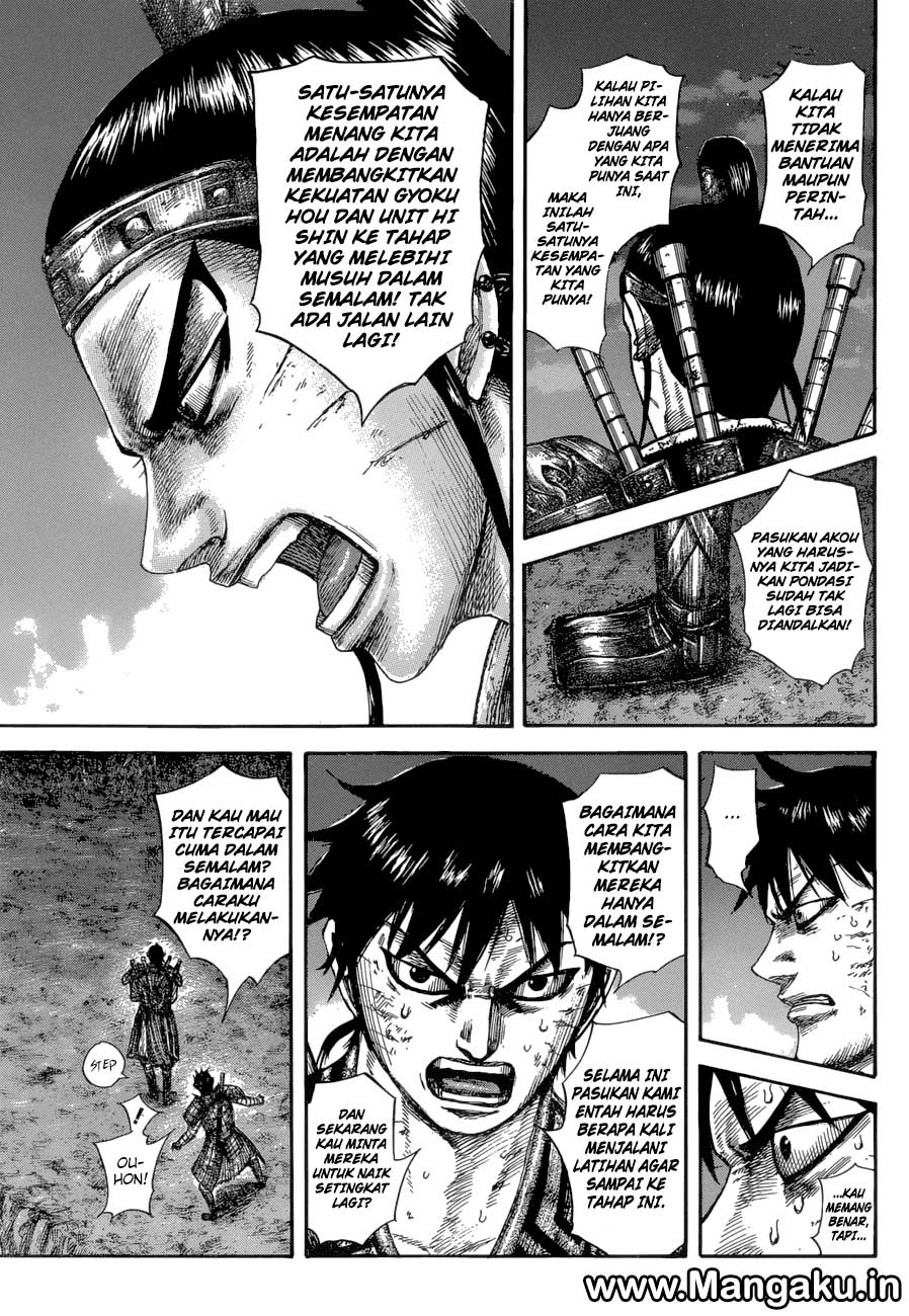 Read Kingdom id Manga Online