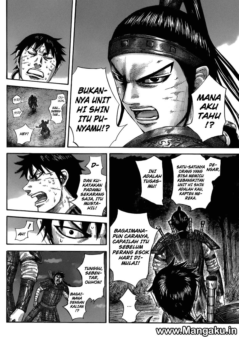 Read Kingdom id Manga Online