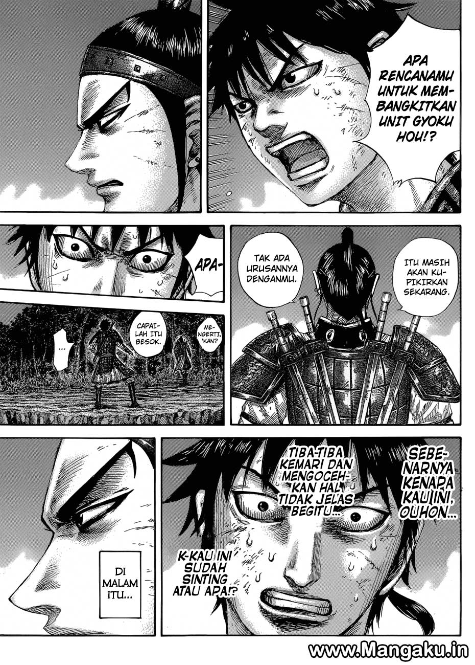 Read Kingdom id Manga Online