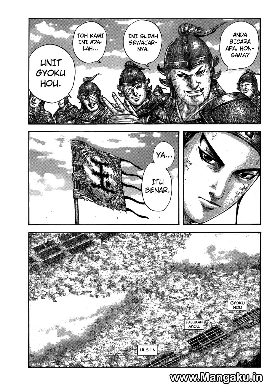 Read Kingdom id Manga Online
