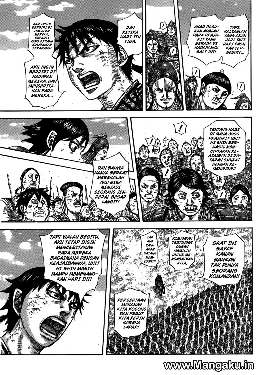 Read Kingdom id Manga Online