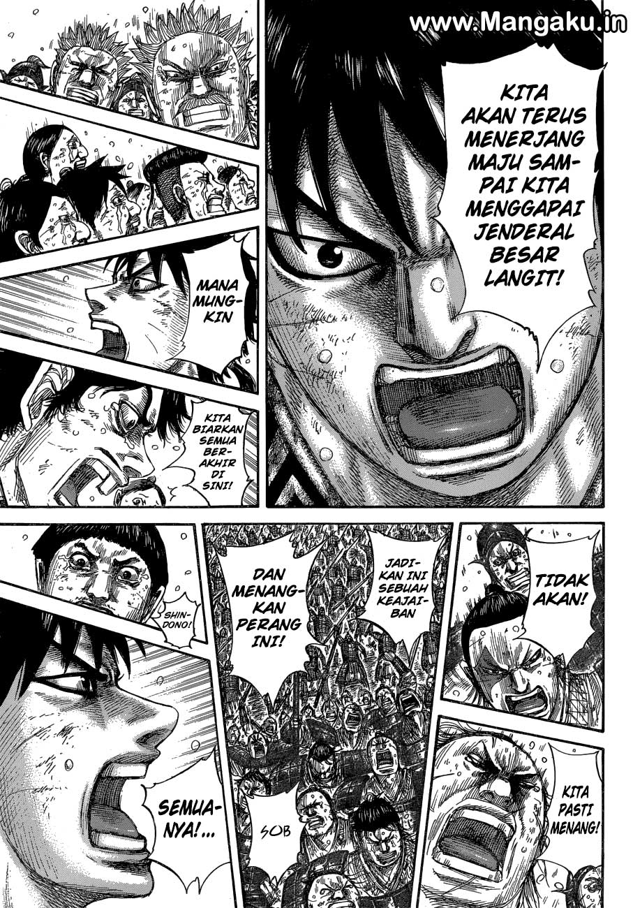Read Kingdom id Manga Online