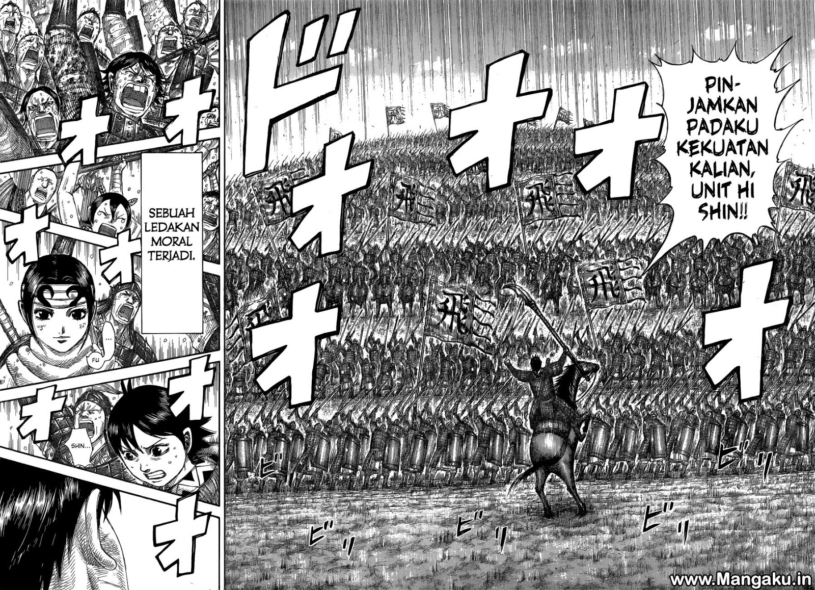 Read Kingdom id Manga Online