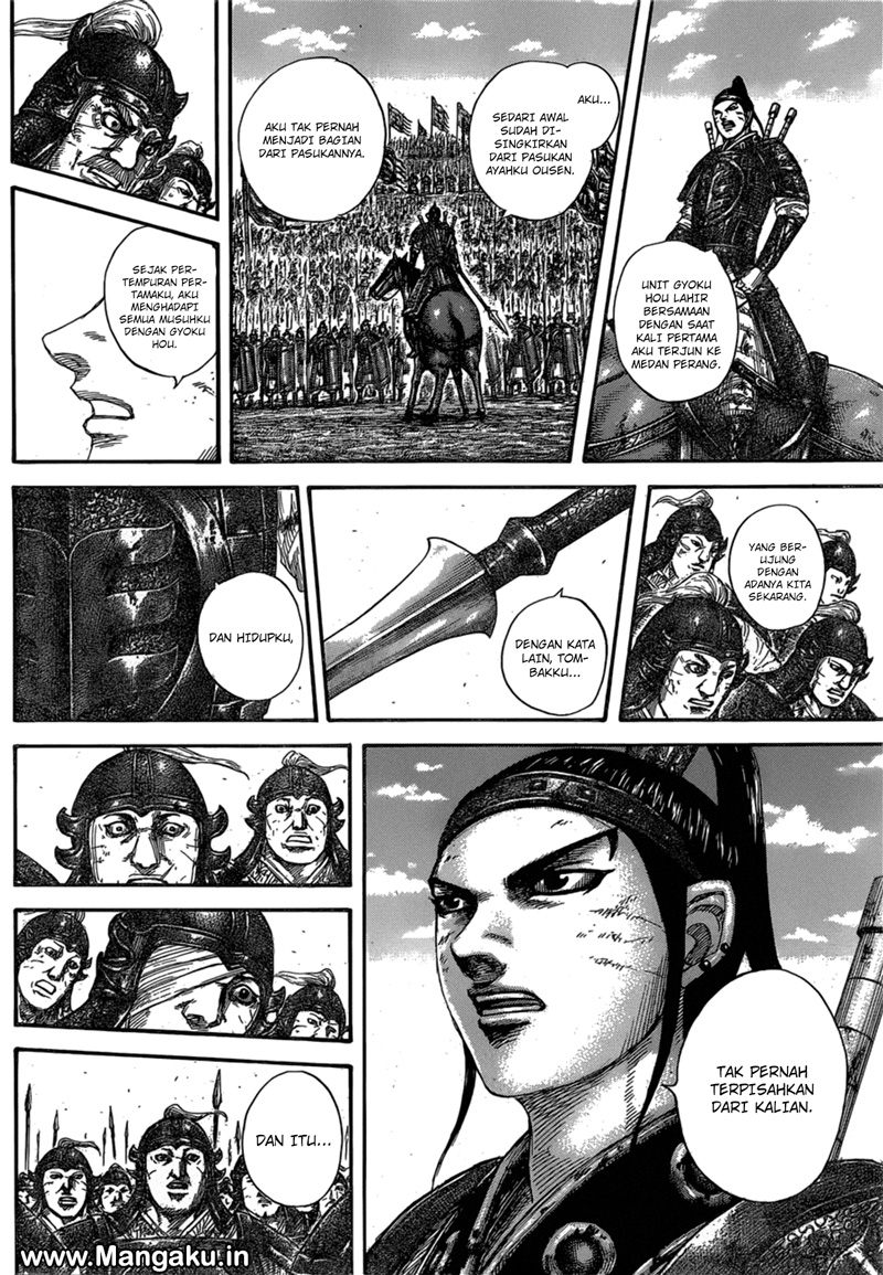 Read Kingdom id Manga Online