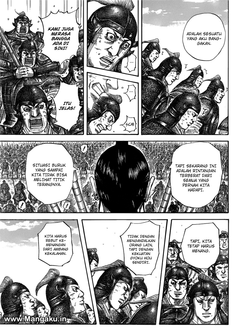 Read Kingdom id Manga Online