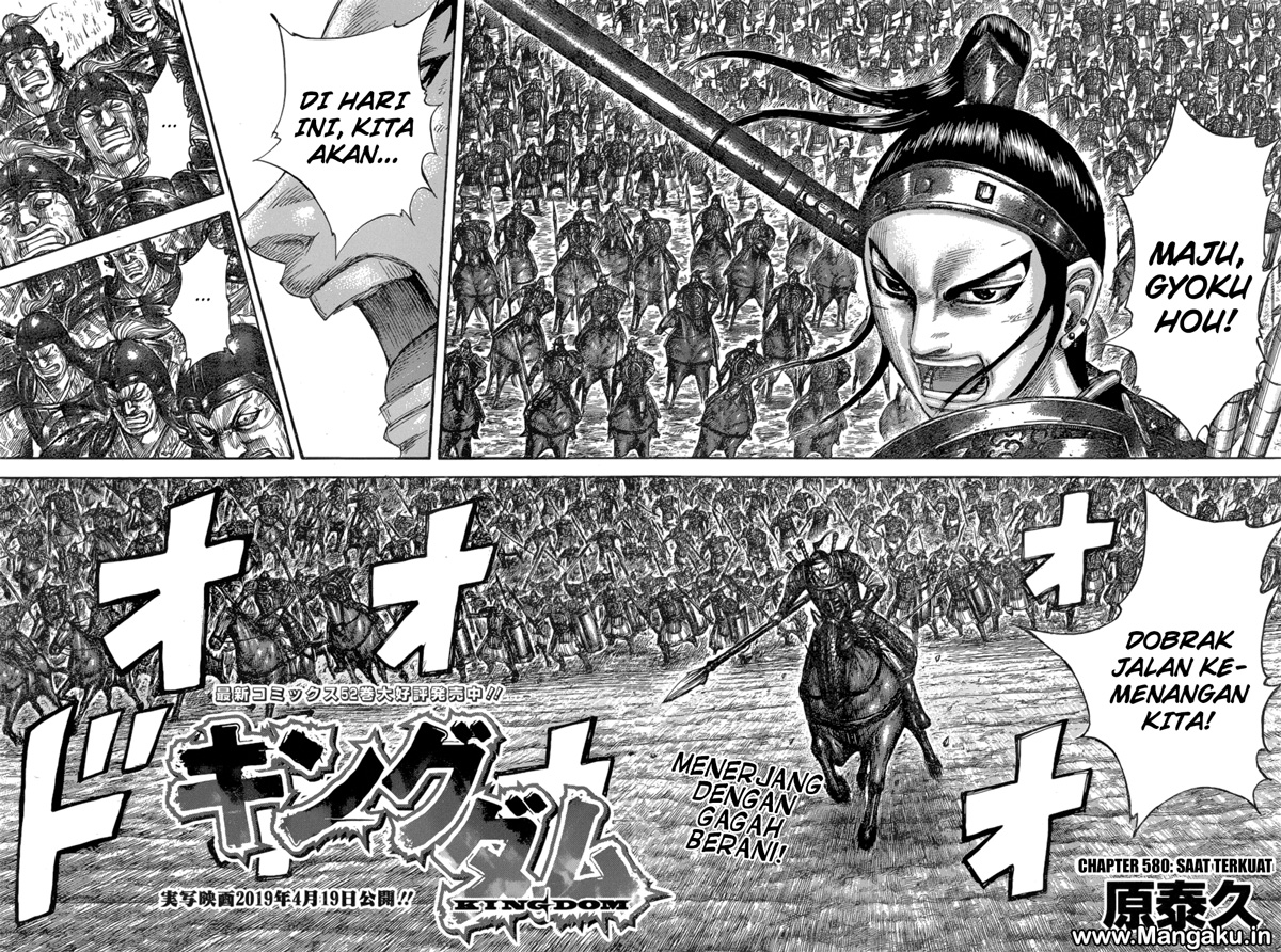 Read Kingdom id Manga Online