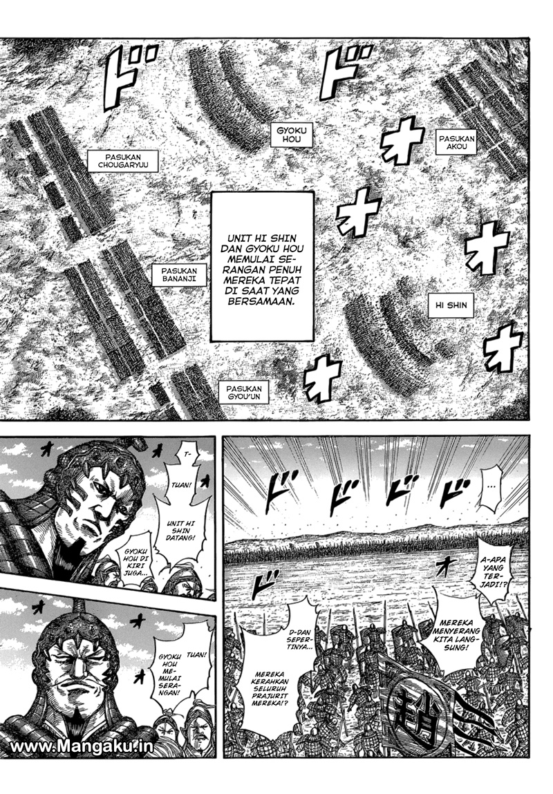 Read Kingdom id Manga Online