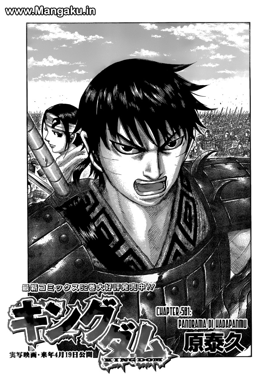 Read Kingdom id Manga Online