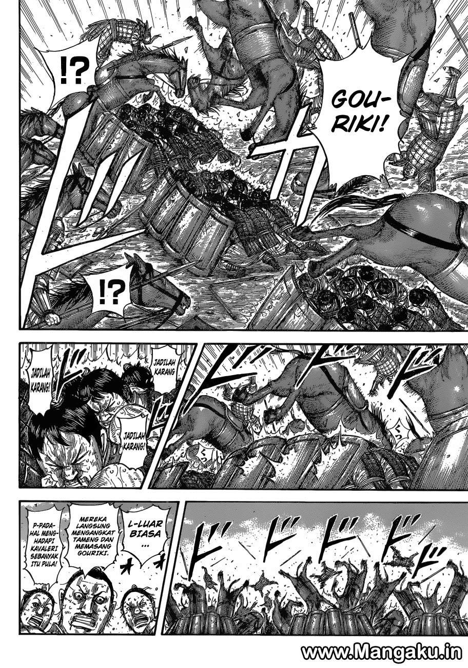 Read Kingdom id Manga Online