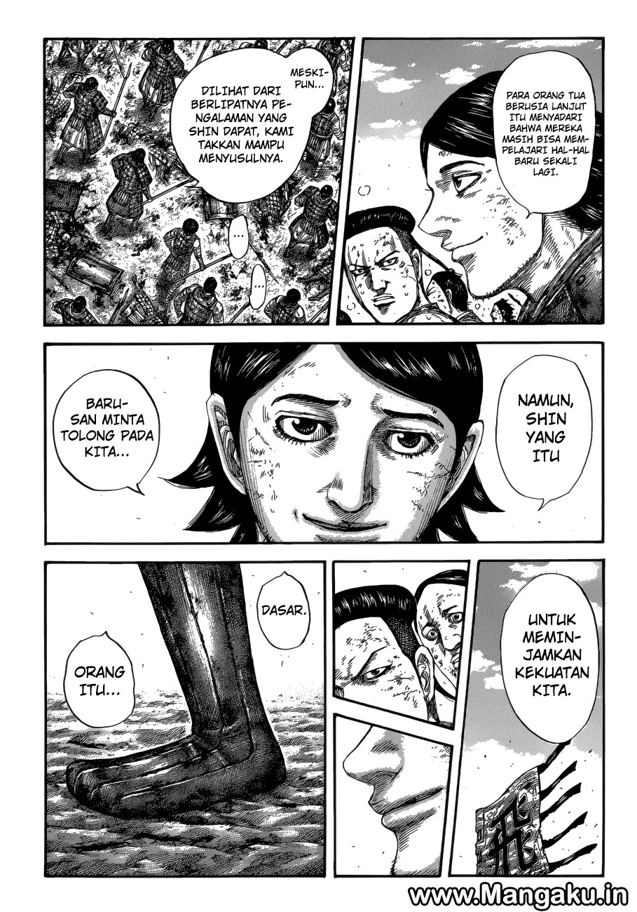 Read Kingdom id Manga Online