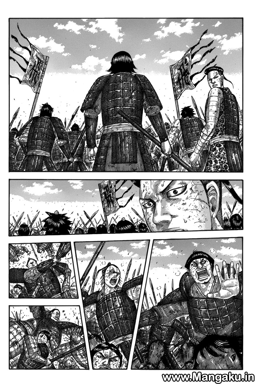 Read Kingdom id Manga Online