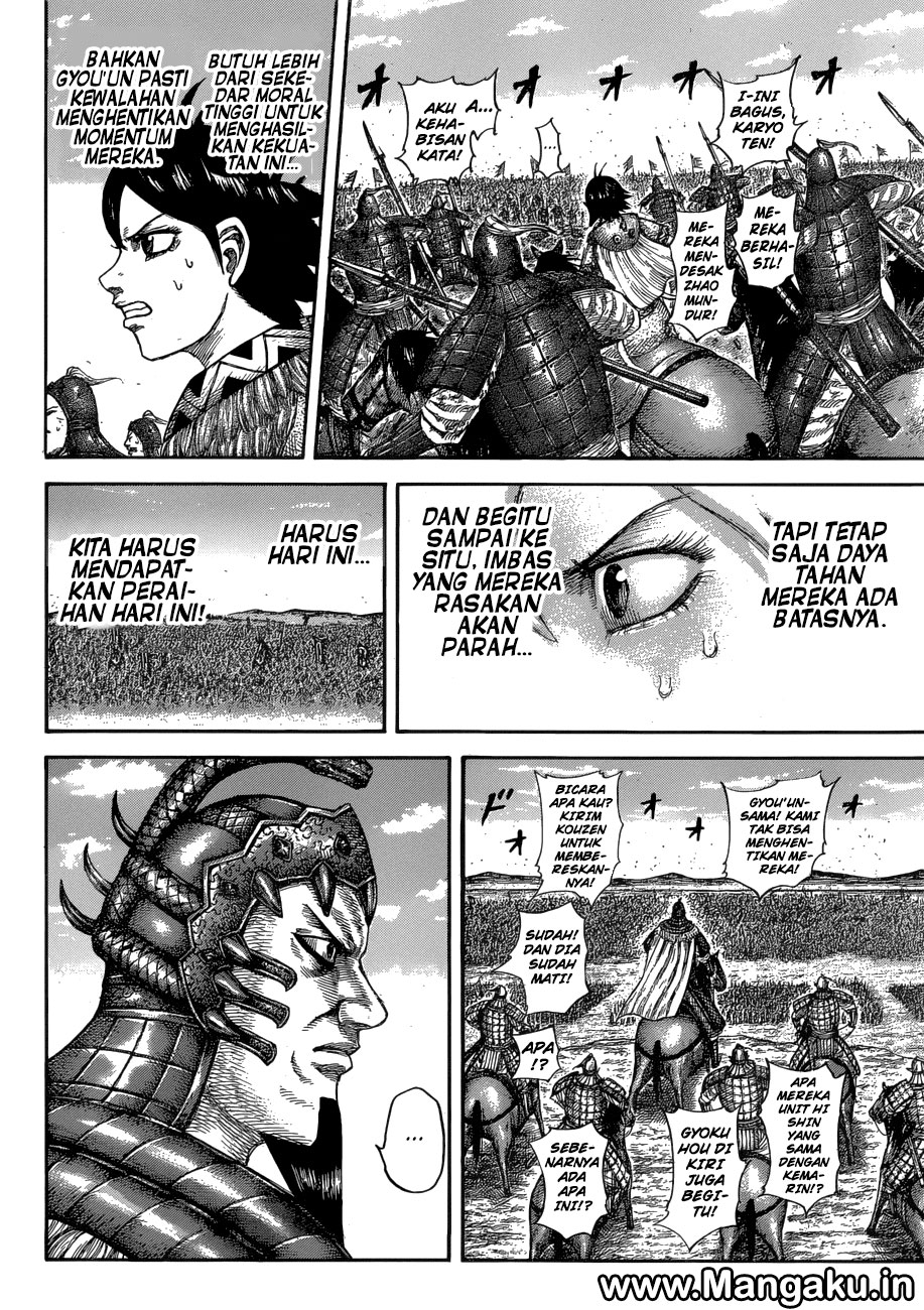Read Kingdom id Manga Online