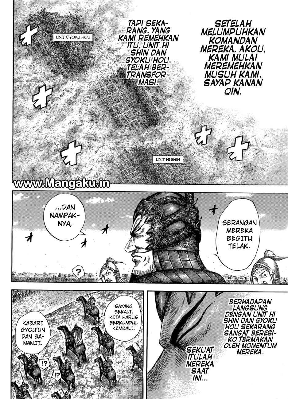 Read Kingdom id Manga Online