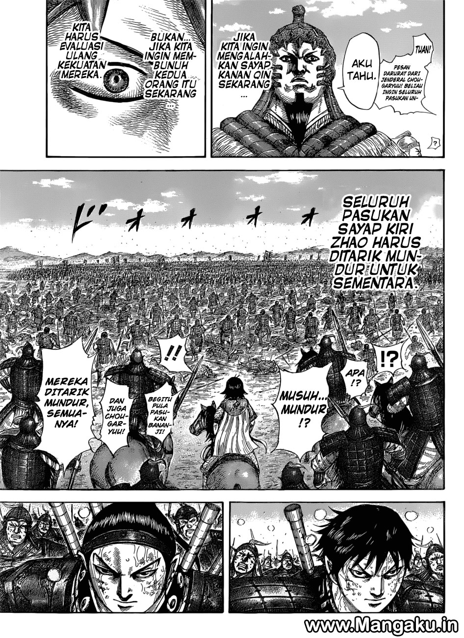 Read Kingdom id Manga Online