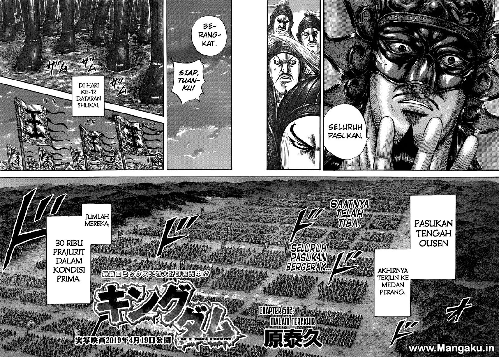 Read Kingdom id Manga Online