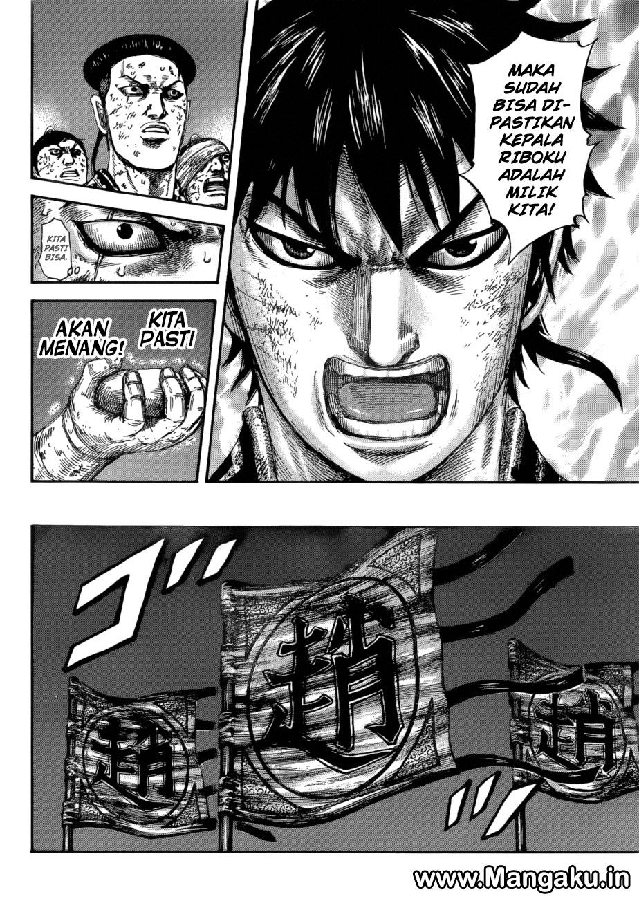 Read Kingdom id Manga Online