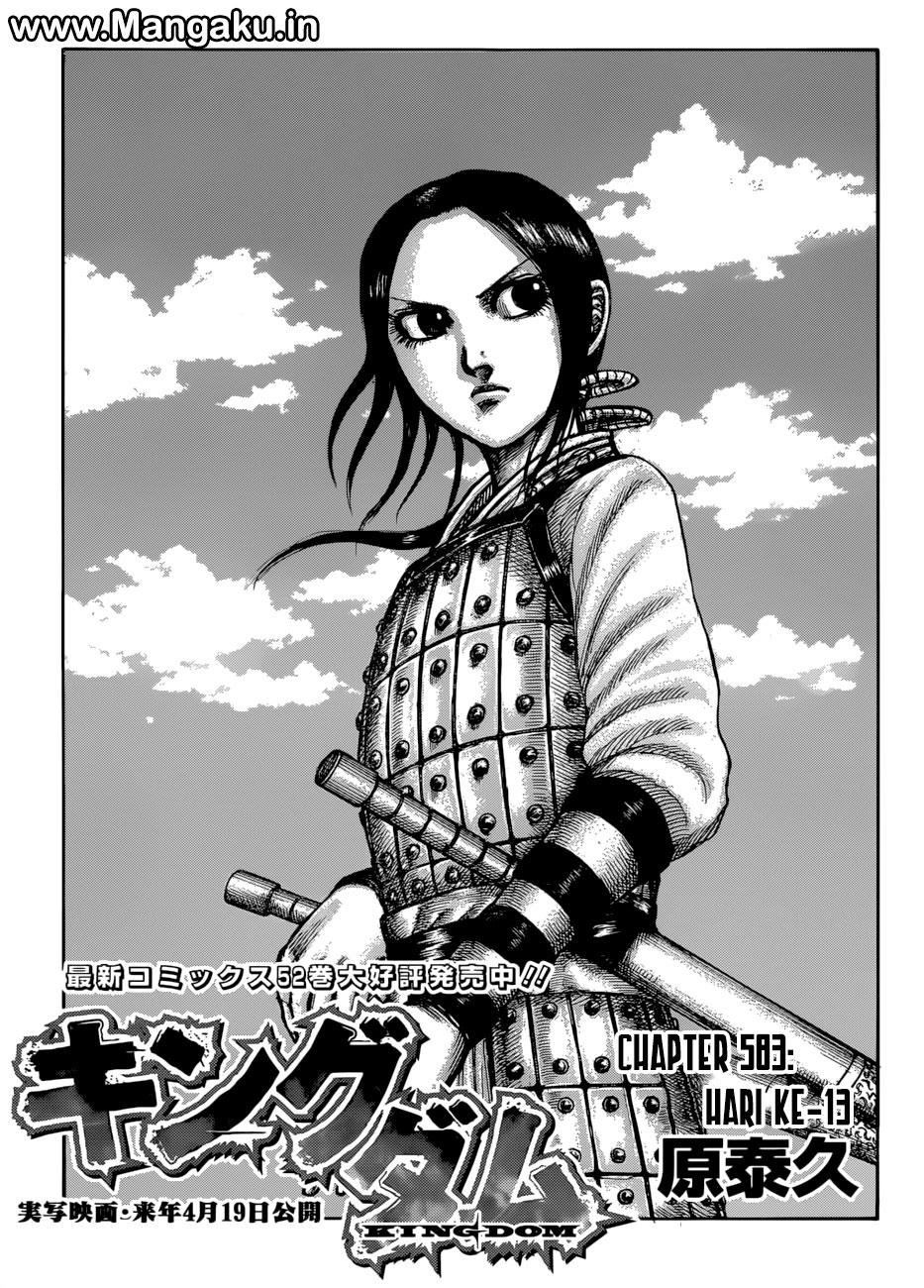 Read Kingdom id Manga Online