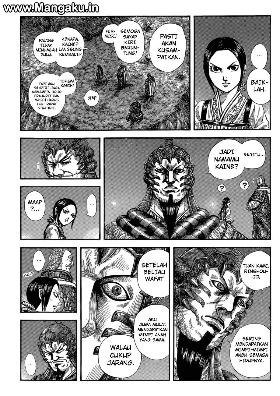Read Kingdom id Manga Online