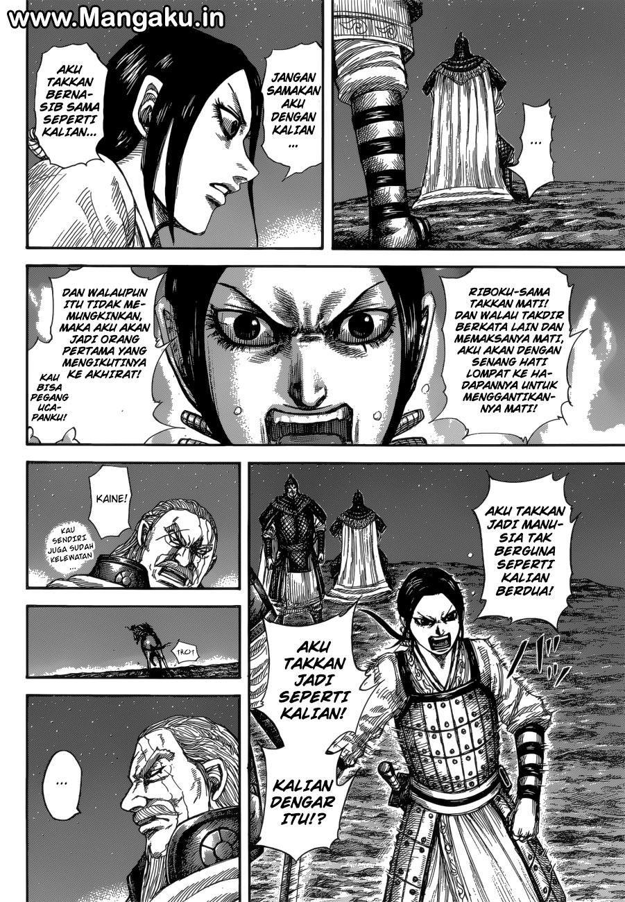 Read Kingdom id Manga Online