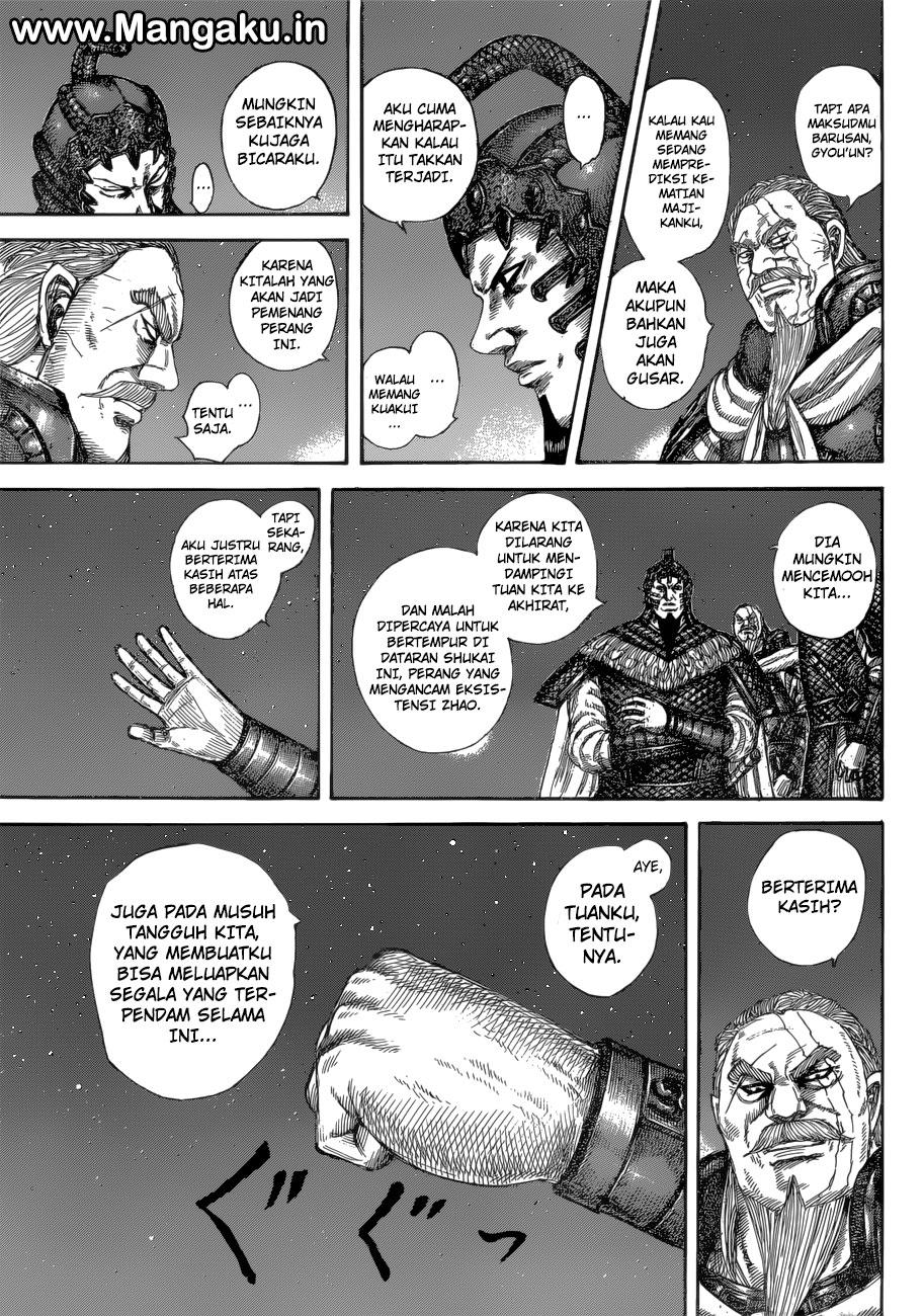 Read Kingdom id Manga Online