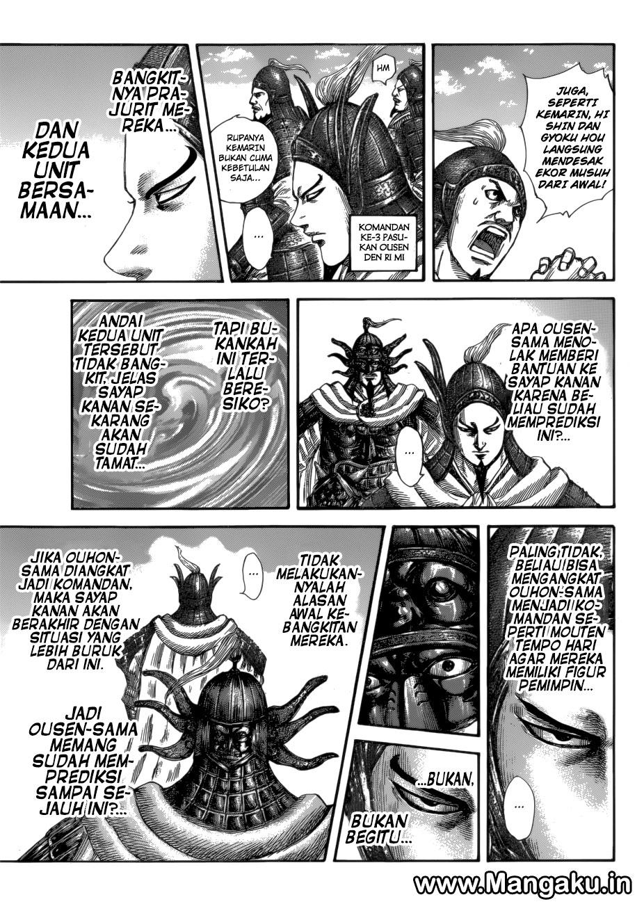 Read Kingdom id Manga Online