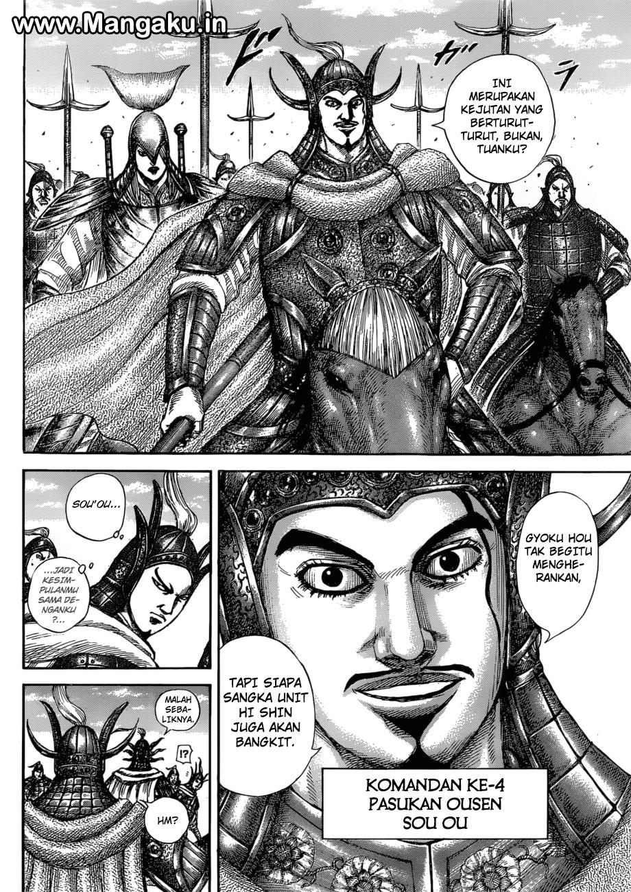 Read Kingdom id Manga Online