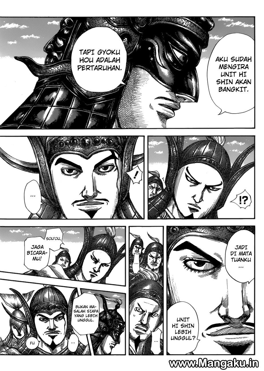 Read Kingdom id Manga Online