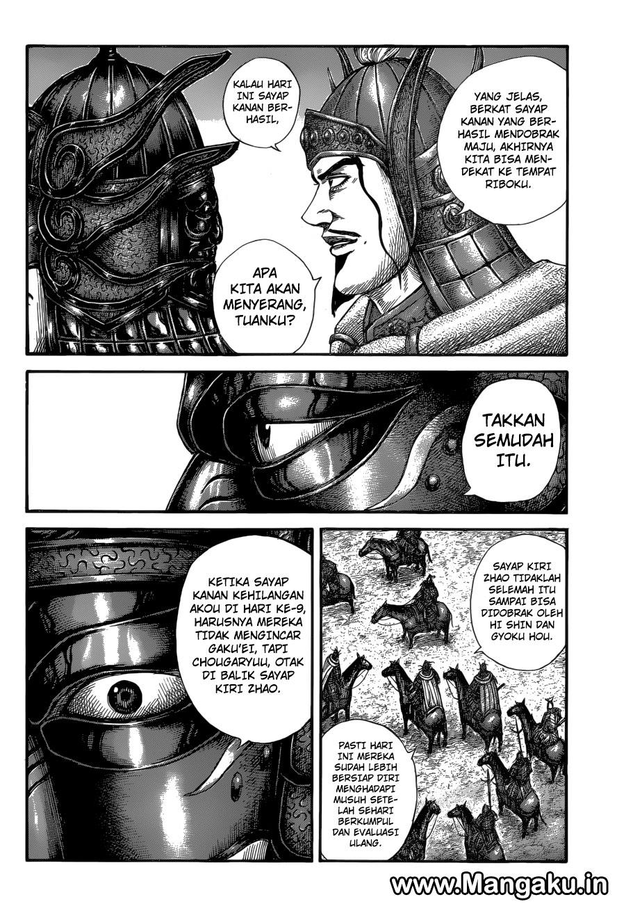 Read Kingdom id Manga Online