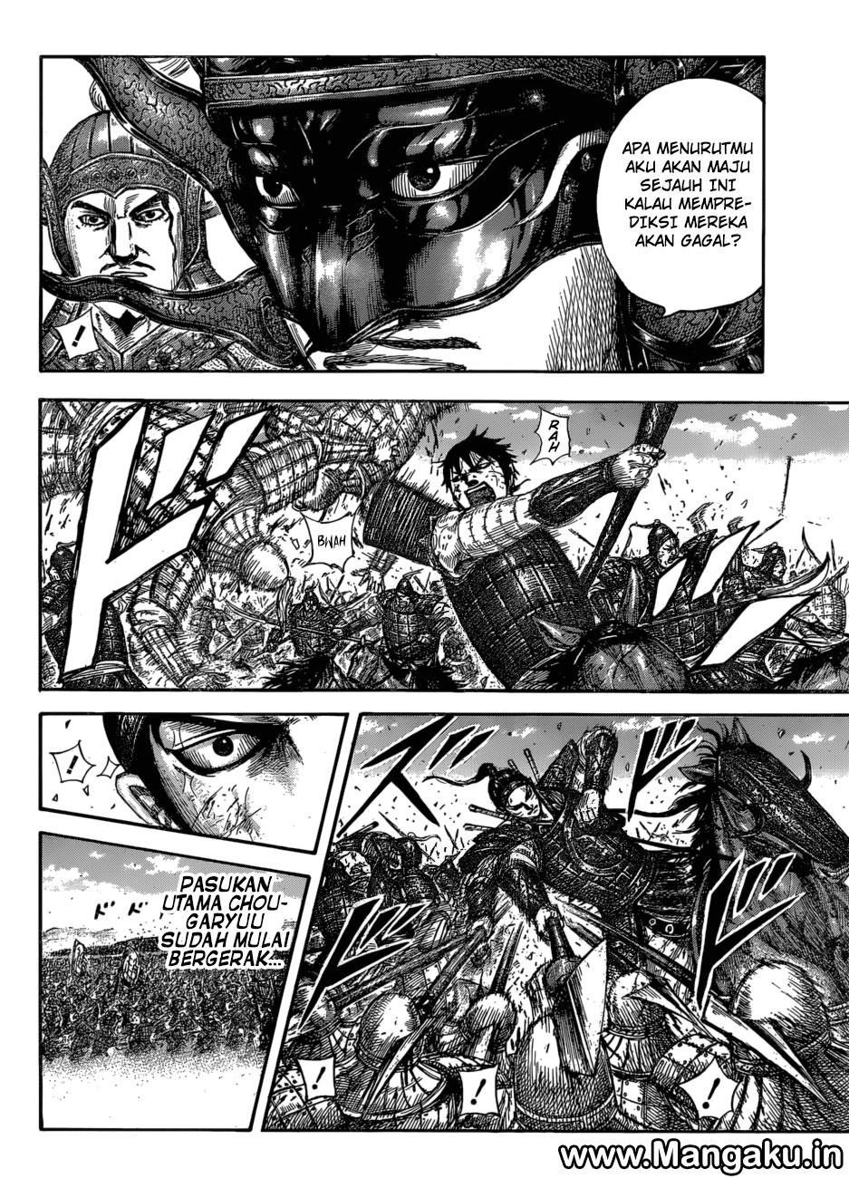 Read Kingdom id Manga Online