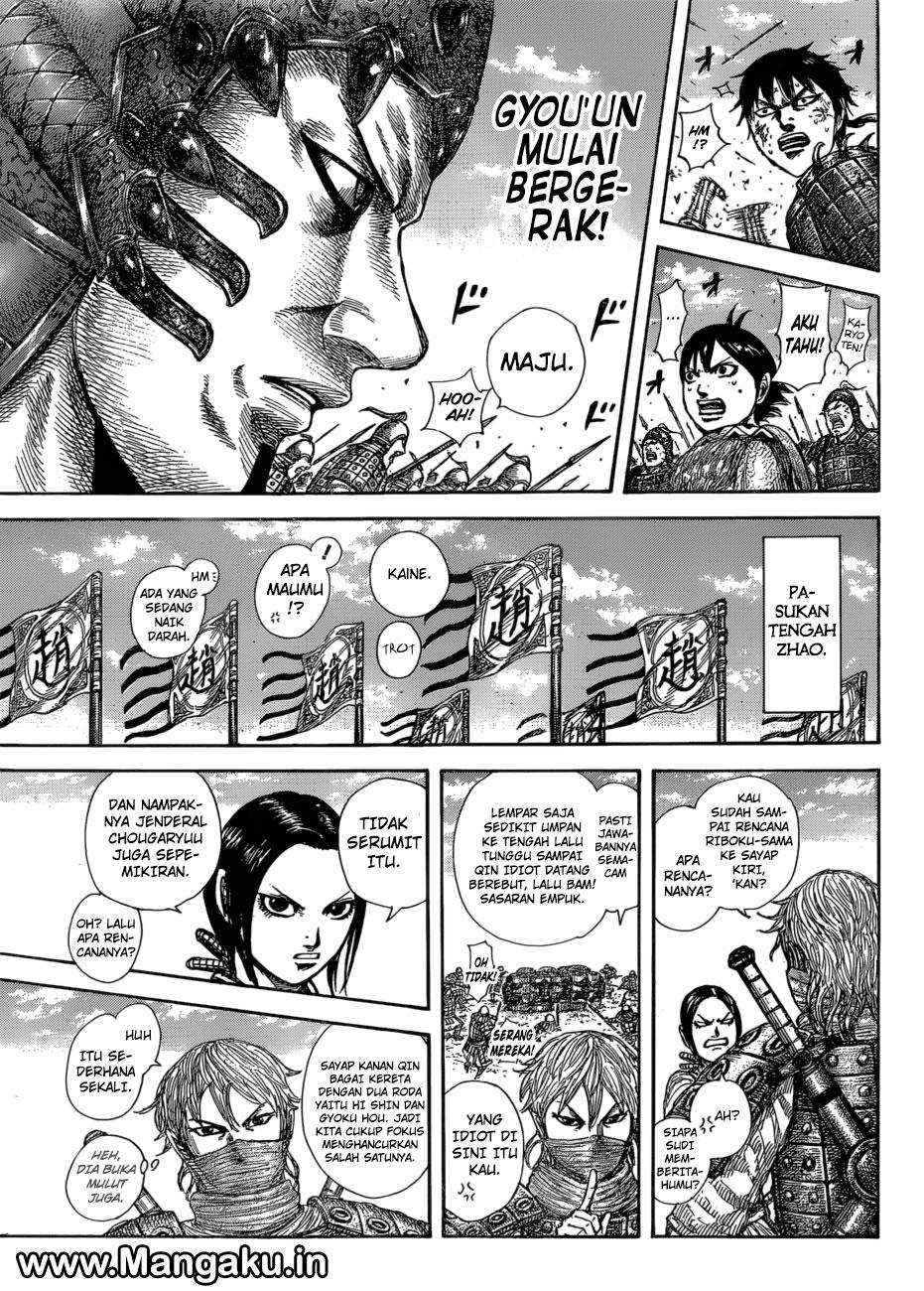 Read Kingdom id Manga Online