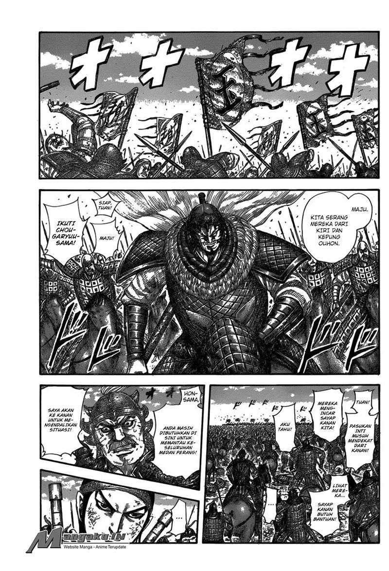 Read Kingdom id Manga Online