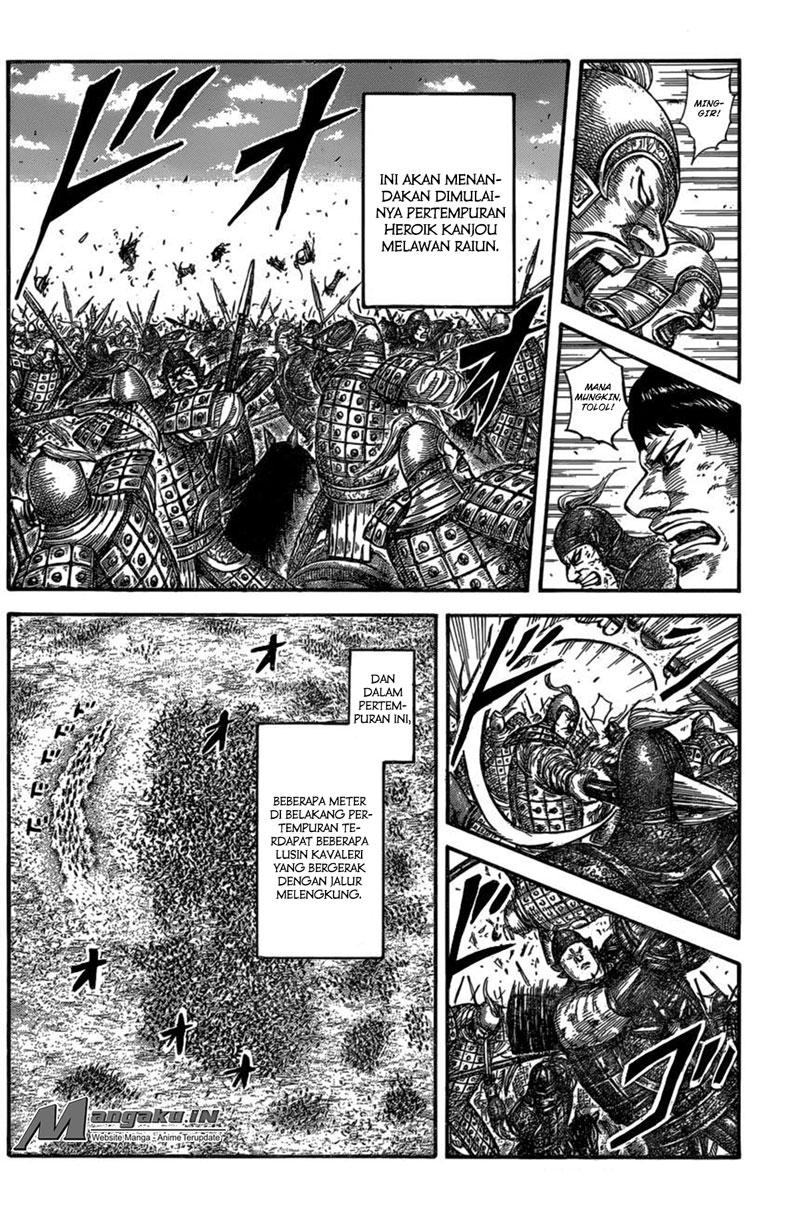Read Kingdom id Manga Online