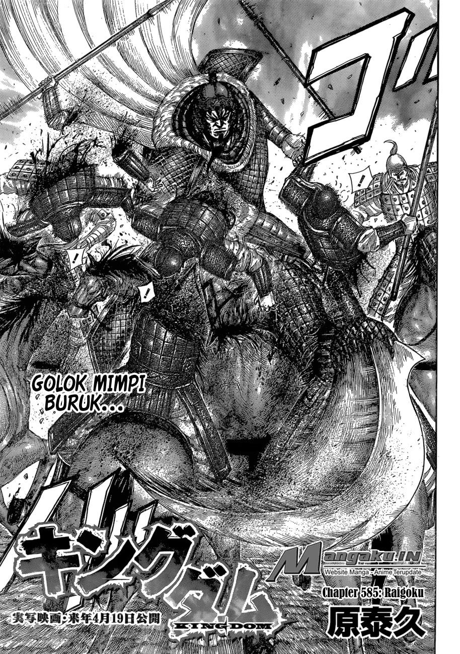 Read Kingdom id Manga Online