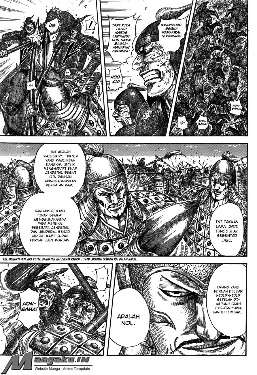 Read Kingdom id Manga Online