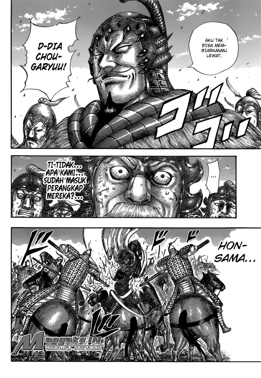 Read Kingdom id Manga Online