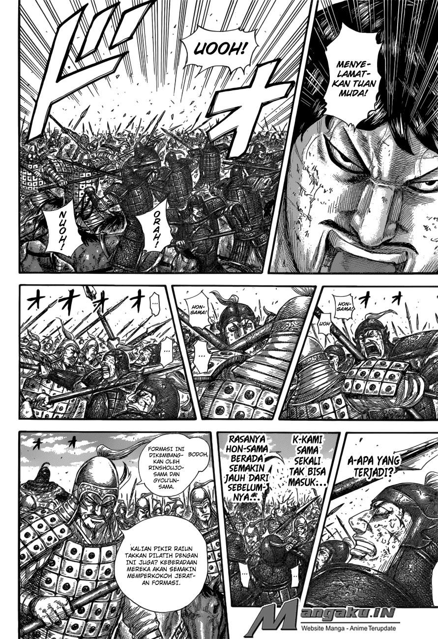 Read Kingdom id Manga Online
